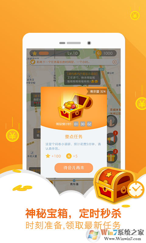 有獎(jiǎng)問答賺錢軟件