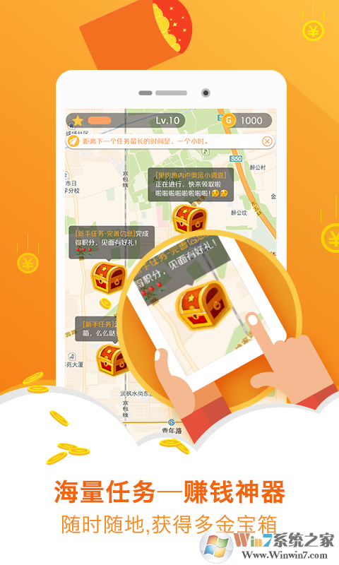 有獎(jiǎng)問答賺錢軟件