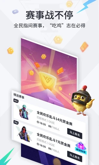 提提電競平臺(tái)