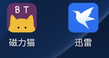 磁力貓app怎么打開(kāi)鏈接1
