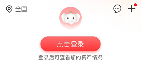 中國工商銀行app為什么登錄不了