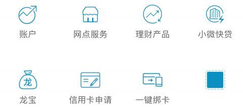 中國建設銀行app怎么添加第二張銀行卡