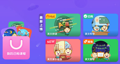 蟲洞雙語(yǔ)app圖片2