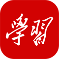 學(xué)習(xí)強國APP
