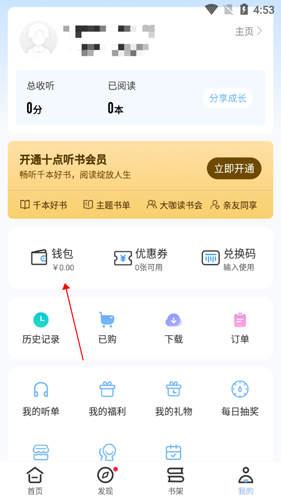 十點讀書1