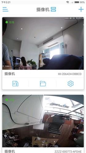 CamHipro監(jiān)控?cái)z像頭app軟件特色