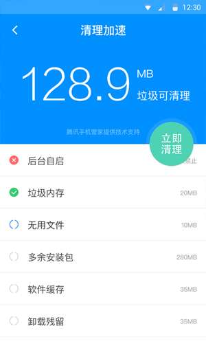 刷機(jī)精靈官方版評(píng)測(cè)
