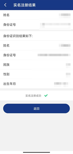 陜西養(yǎng)老保險(xiǎn)app圖片10