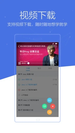 博學(xué)谷在線教育平臺(tái)