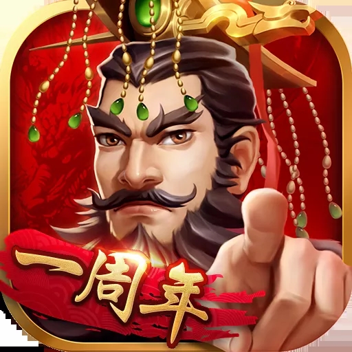 神將三國-Q版三國聯(lián)動(dòng)