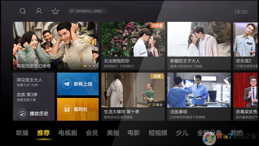 云視聽(tīng)悅廳TV(搜狐視頻TV版)