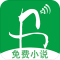 全民免費(fèi)閱讀小說(shuō)APP