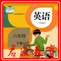 六年級(jí)英語點(diǎn)讀輔導(dǎo)