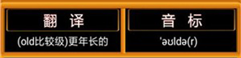 六年級(jí)下冊(cè)英語點(diǎn)讀軟件軟件特色