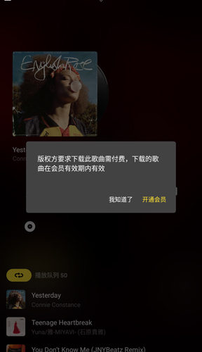 MOO音樂(lè)app11