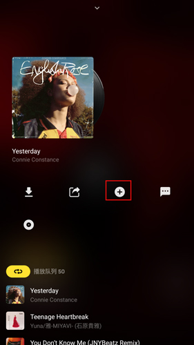MOO音樂(lè)app8