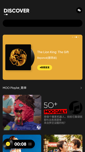 MOO音樂(lè)app3