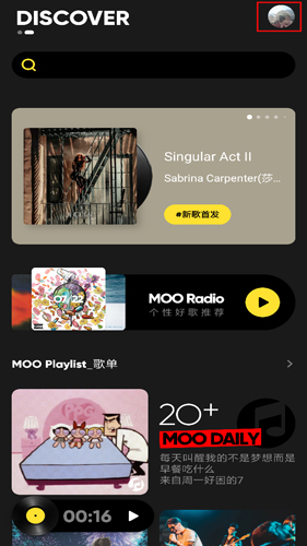MOO音樂(lè)app2