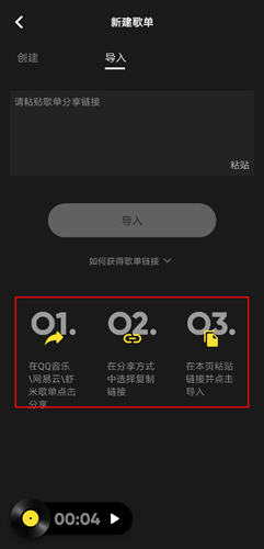 MOO音樂(lè)app圖片1