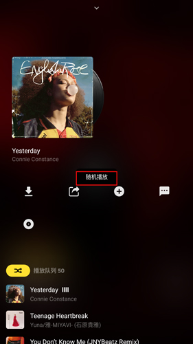 MOO音樂(lè)app圖片3