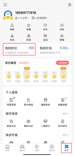 海報(bào)新聞圖片7