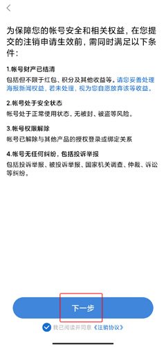 海報(bào)新聞圖片15