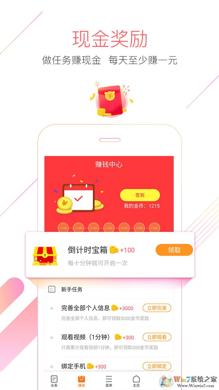 獵豹瀏覽器手機版下載