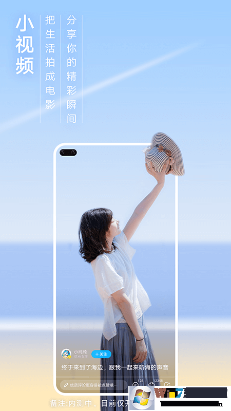 花粉俱樂部APP