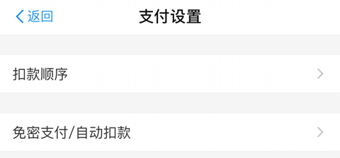 作業(yè)幫學(xué)生版怎么取消自動續(xù)費(fèi)