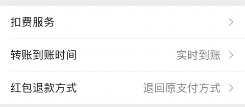 作業(yè)幫學(xué)生版怎么取消自動續(xù)費(fèi)2