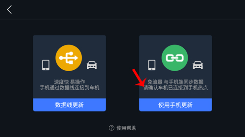 圖吧導(dǎo)航車載版11