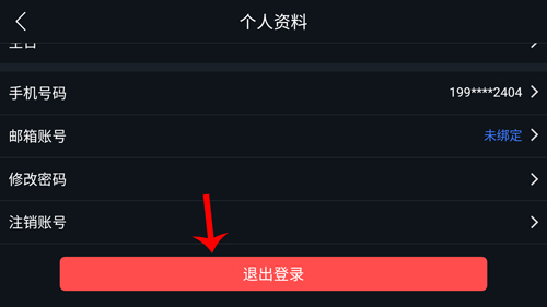 圖吧導(dǎo)航車載版17
