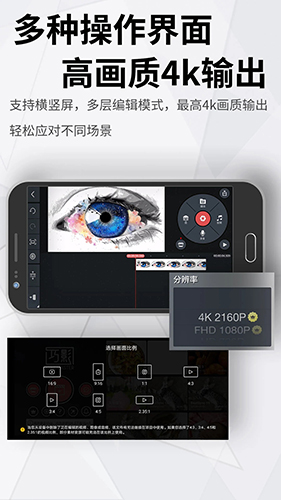 巧影破解版無水印永久免費版