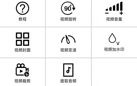 會聲會影手機(jī)版怎么剪輯視頻