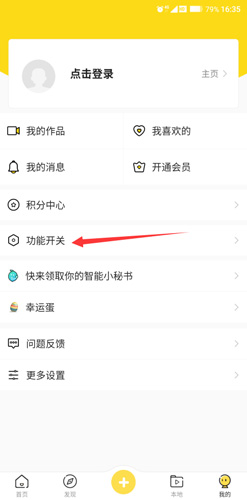 動態(tài)壁紙?jiān)趺丛O(shè)置聲音