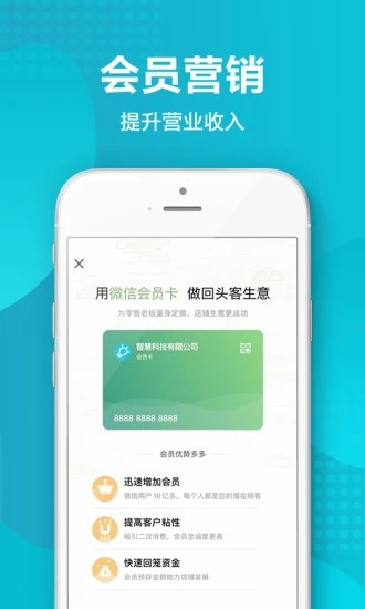 金蝶智慧記進(jìn)銷(xiāo)存
