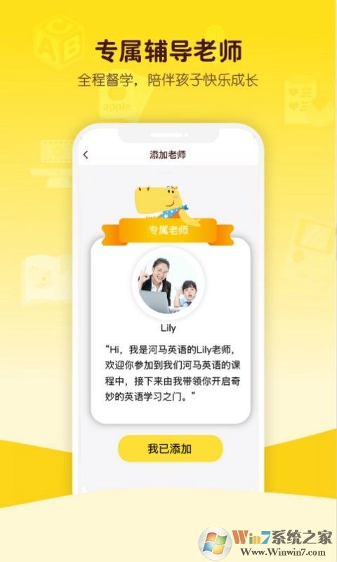 河馬英語(yǔ)安卓版下載