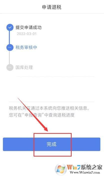 個人所得稅如何申報2021綜合所得年度匯算？
