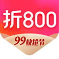 折800