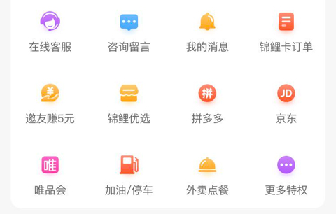 省點(diǎn)花錦鯉卡怎么取消