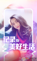 抖音短視頻舊版本