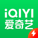 愛(ài)奇藝極速版APP
