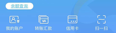 上海農商銀行app怎么看完整卡號
