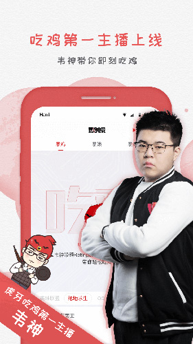 暴雞電競(jìng)