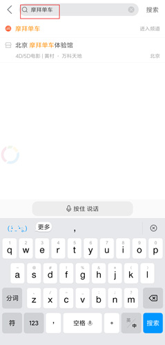 美團(tuán)app4