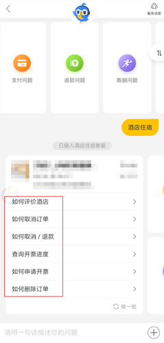 美團(tuán)app圖片3