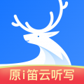 悅錄(原i笛云聽(tīng)寫(xiě))