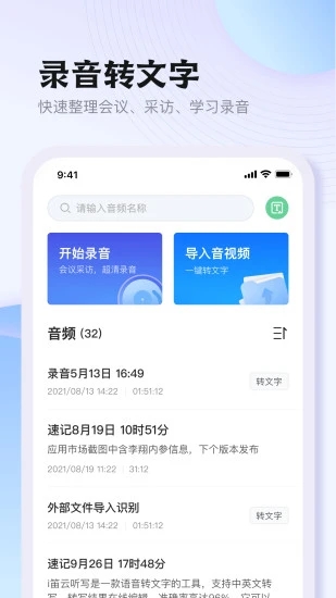 悅錄(原i笛云聽(tīng)寫(xiě))