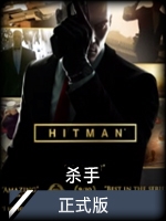 殺手(免賬號(hào))客戶端