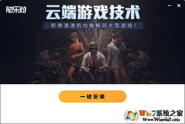 以撒的結(jié)合懺悔(免賬號)客戶端